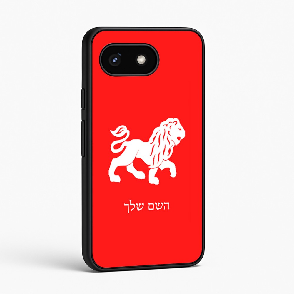 כיסוי בעיצוב אישי עם השם שלך לדגם - Google Pixel 8 5G בעיצוב מזלות - אריה