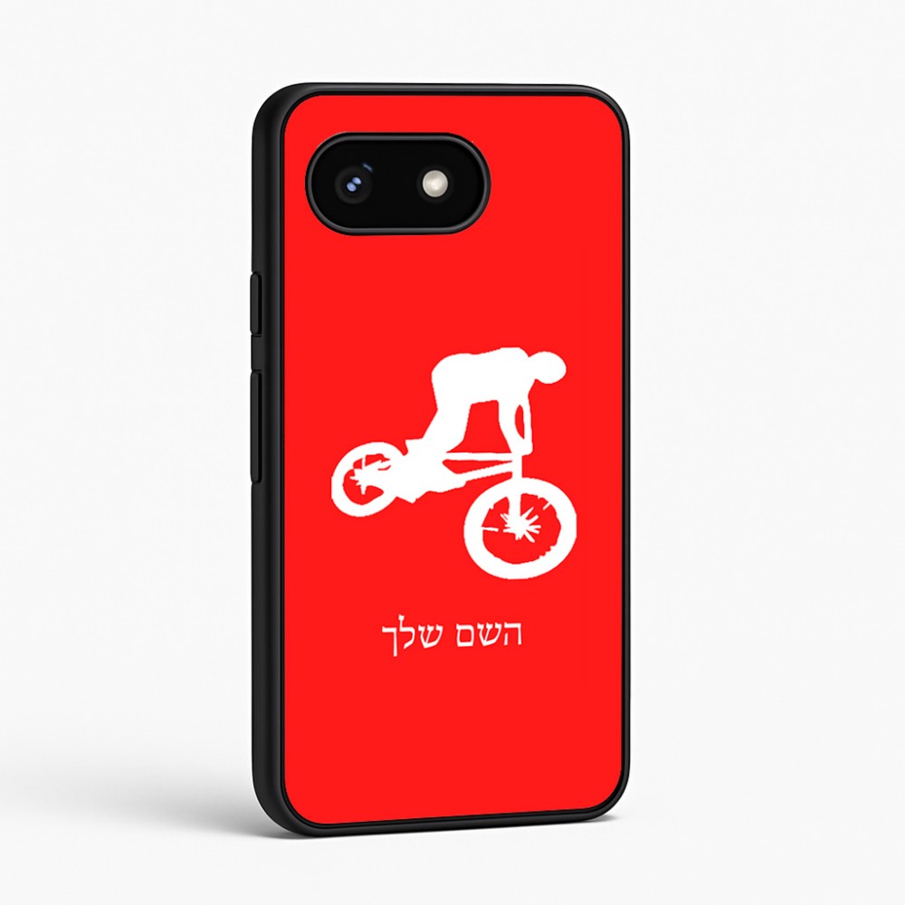 כיסוי בעיצוב אישי עם השם שלך לדגם - Google Pixel 8 5G בעיצוב רוכב אופניים