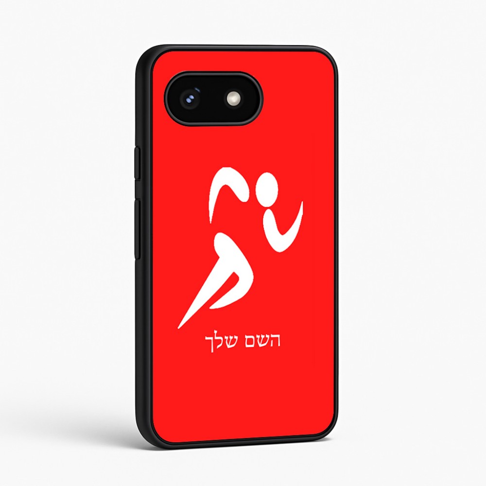 כיסוי בעיצוב אישי עם השם שלך לדגם - Google Pixel 8 5G בעיצוב רצים אולימפיים