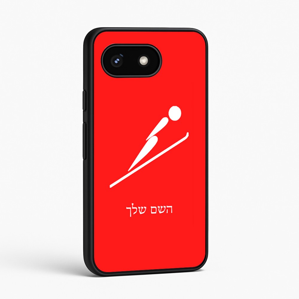 כיסוי בעיצוב אישי עם השם שלך לדגם - Google Pixel 8 5G בעיצוב קפיצת סקי אולימפית