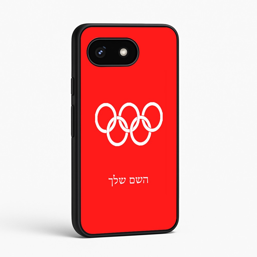 כיסוי בעיצוב אישי עם השם שלך לדגם - Google Pixel 8 5G בעיצוב אולימפי