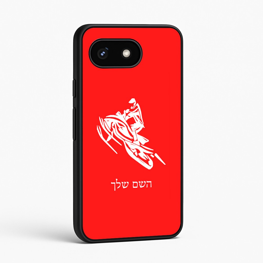 כיסוי בעיצוב אישי עם השם שלך לדגם - Google Pixel 8 5G בעיצוב אופנוע שלג