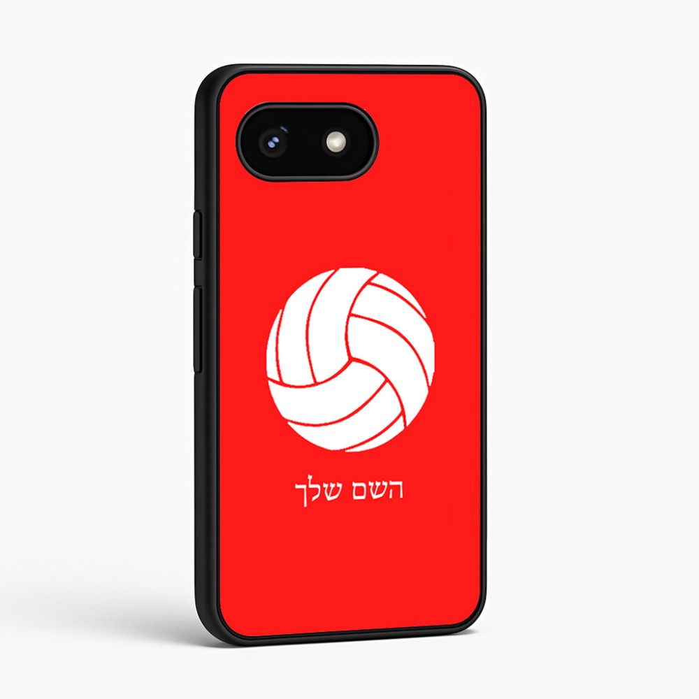 כיסוי בעיצוב אישי עם השם שלך לדגם - Google Pixel 8 5G בעיצוב כדור כדורעף