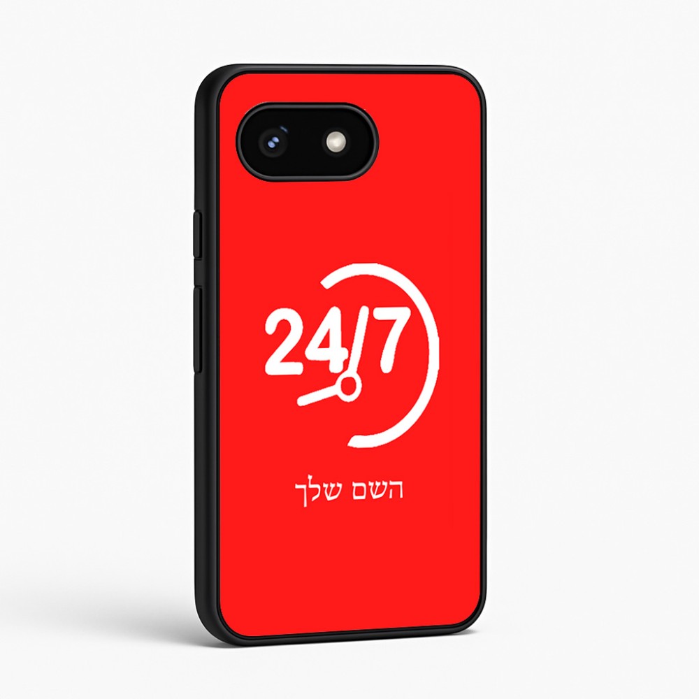 כיסוי בעיצוב אישי עם השם שלך לדגם - Google Pixel 8 5G בעיצוב 24 ביולי