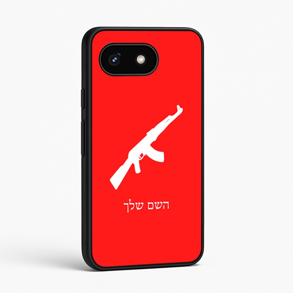 כיסוי בעיצוב אישי עם השם שלך לדגם - Google Pixel 8 5G בעיצוב אק 47