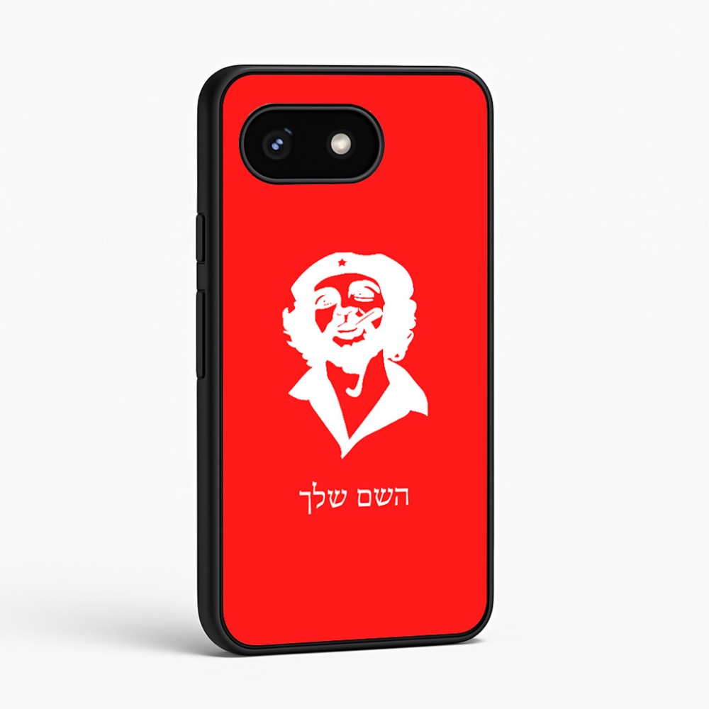 כיסוי בעיצוב אישי עם השם שלך לדגם - Google Pixel 8 5G בעיצוב צ'ה גווארה