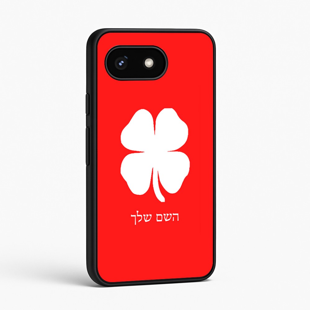 כיסוי בעיצוב אישי עם השם שלך לדגם - Google Pixel 8 5G בעיצוב קלבר