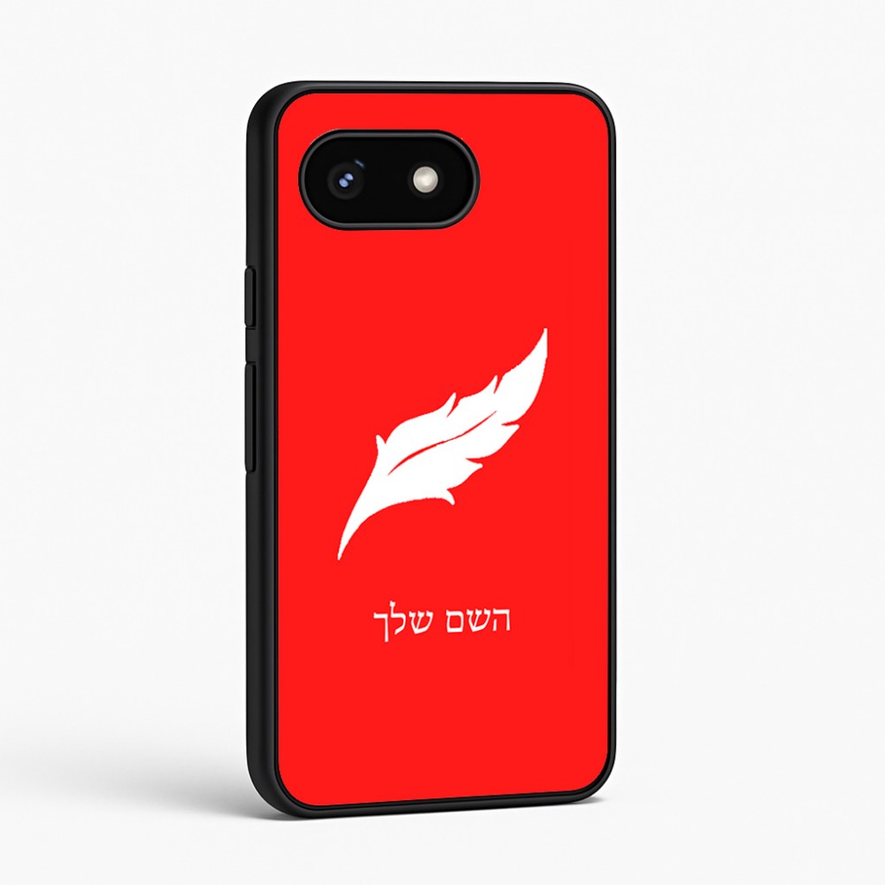 כיסוי בעיצוב אישי עם השם שלך לדגם - Google Pixel 8 5G בעיצוב נוצת נוצה