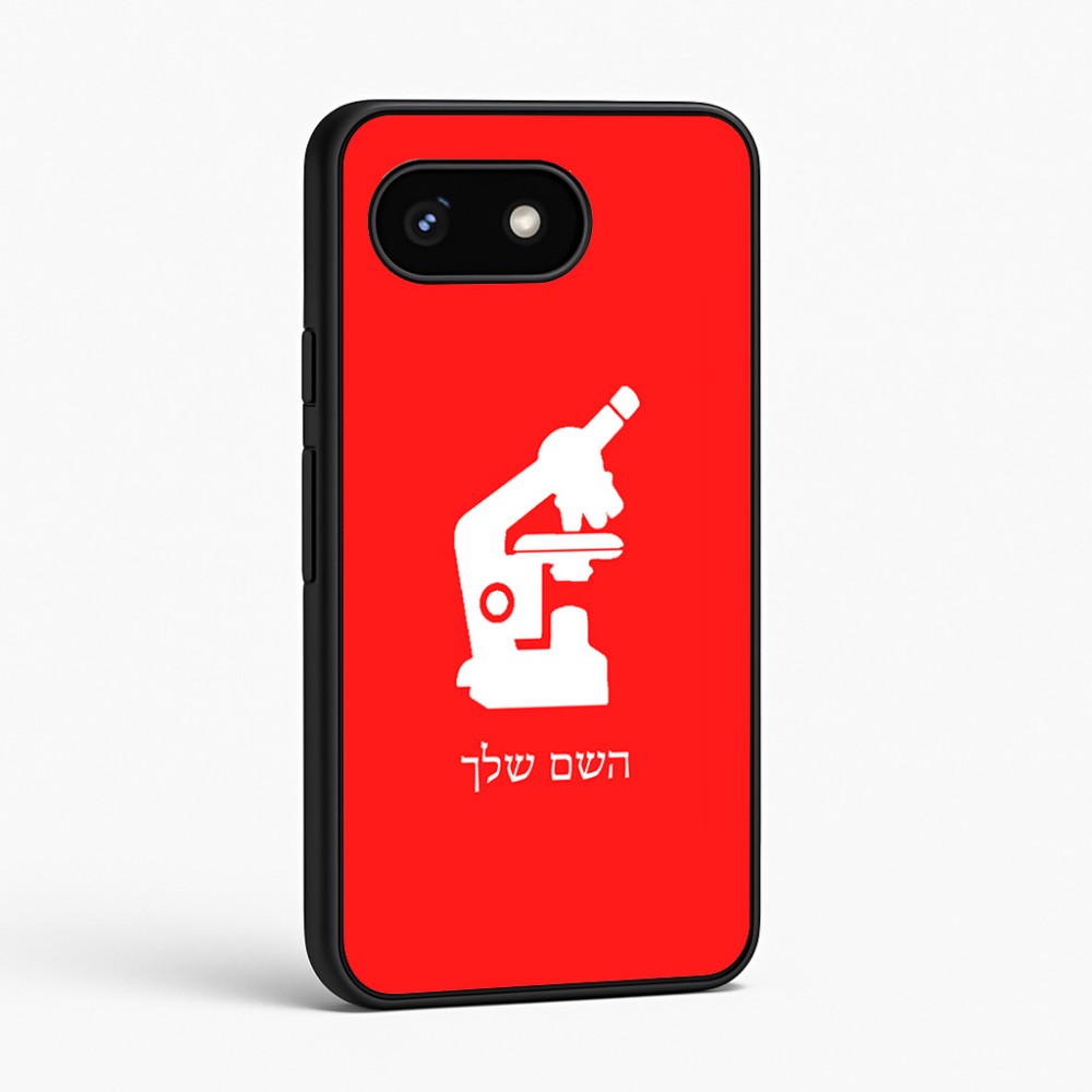 כיסוי בעיצוב אישי עם השם שלך לדגם - Google Pixel 8 5G בעיצוב מיקרוסקופ