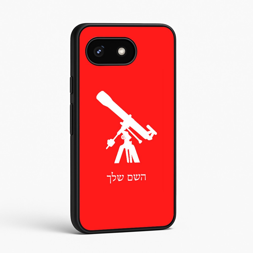 כיסוי בעיצוב אישי עם השם שלך לדגם - Google Pixel 8 5G בעיצוב טלסקופ