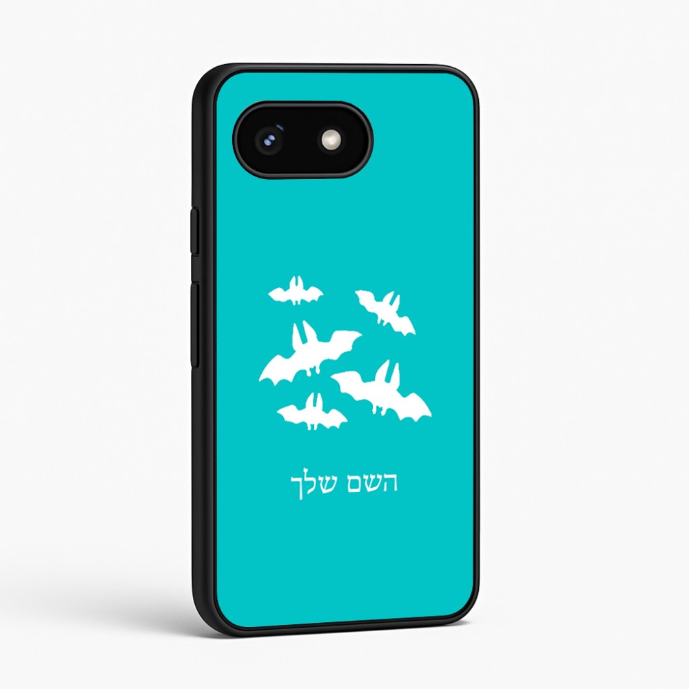 כיסוי בעיצוב אישי עם השם שלך לדגם - Google Pixel 8 5G בעיצוב עטלפים