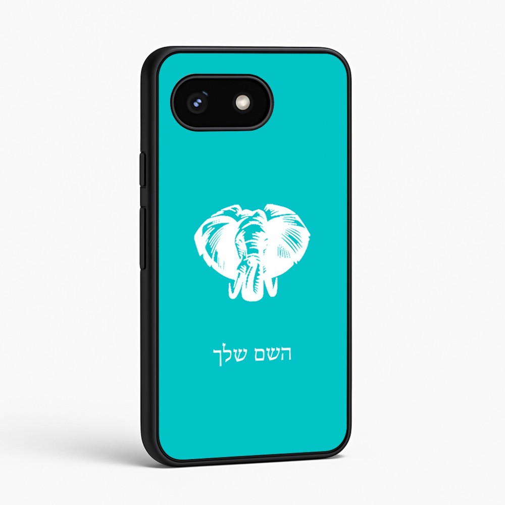 כיסוי בעיצוב אישי עם השם שלך לדגם - Google Pixel 8 5G בעיצוב ראש פיל
