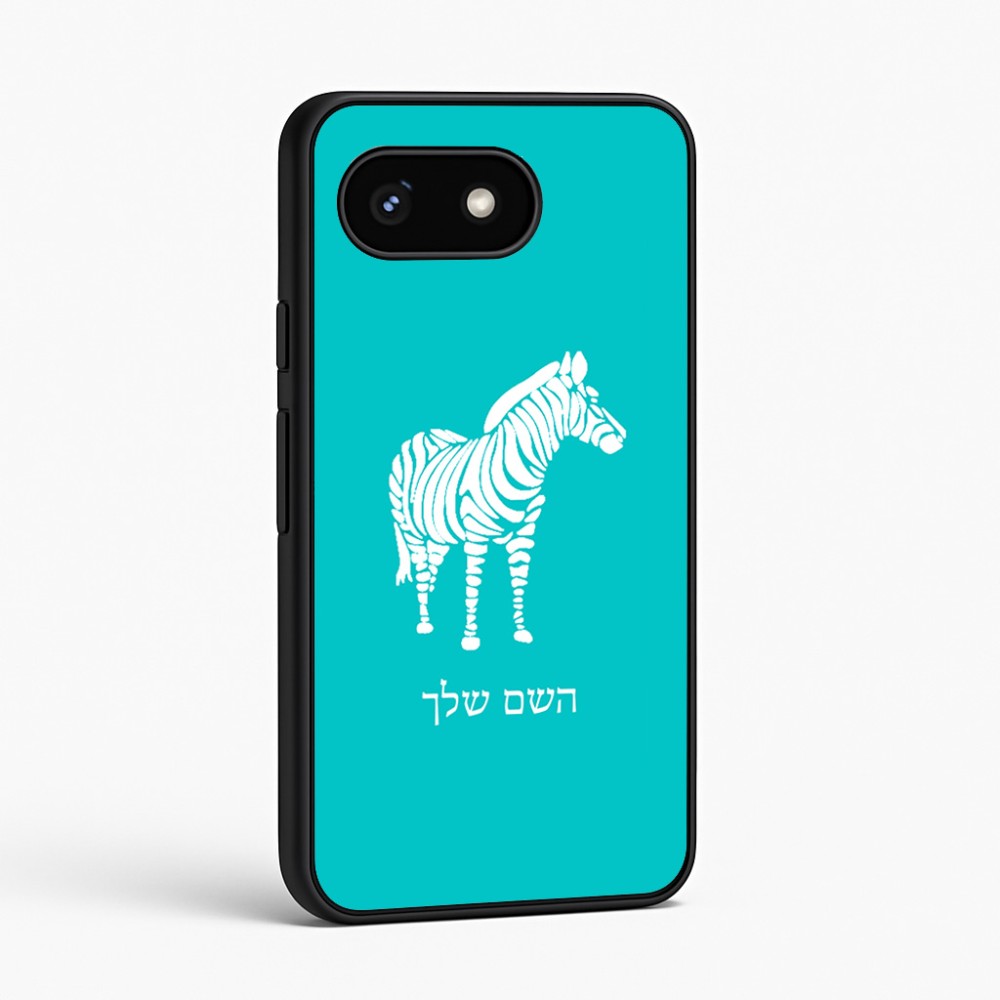 כיסוי בעיצוב אישי עם השם שלך לדגם - Google Pixel 8 5G בעיצוב זברה