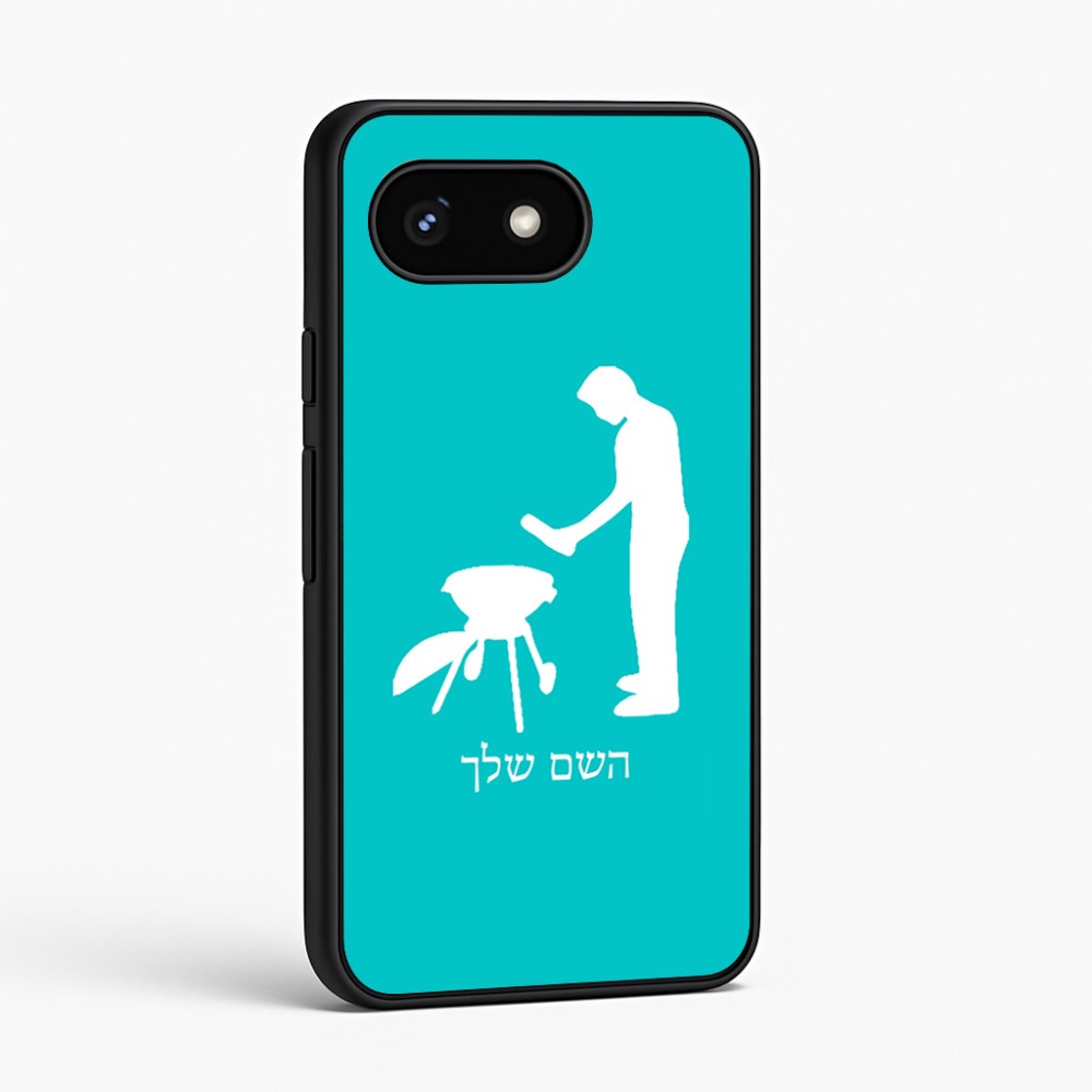כיסוי בעיצוב אישי עם השם שלך לדגם - Google Pixel 8 5G בעיצוב גריל ברביקיו