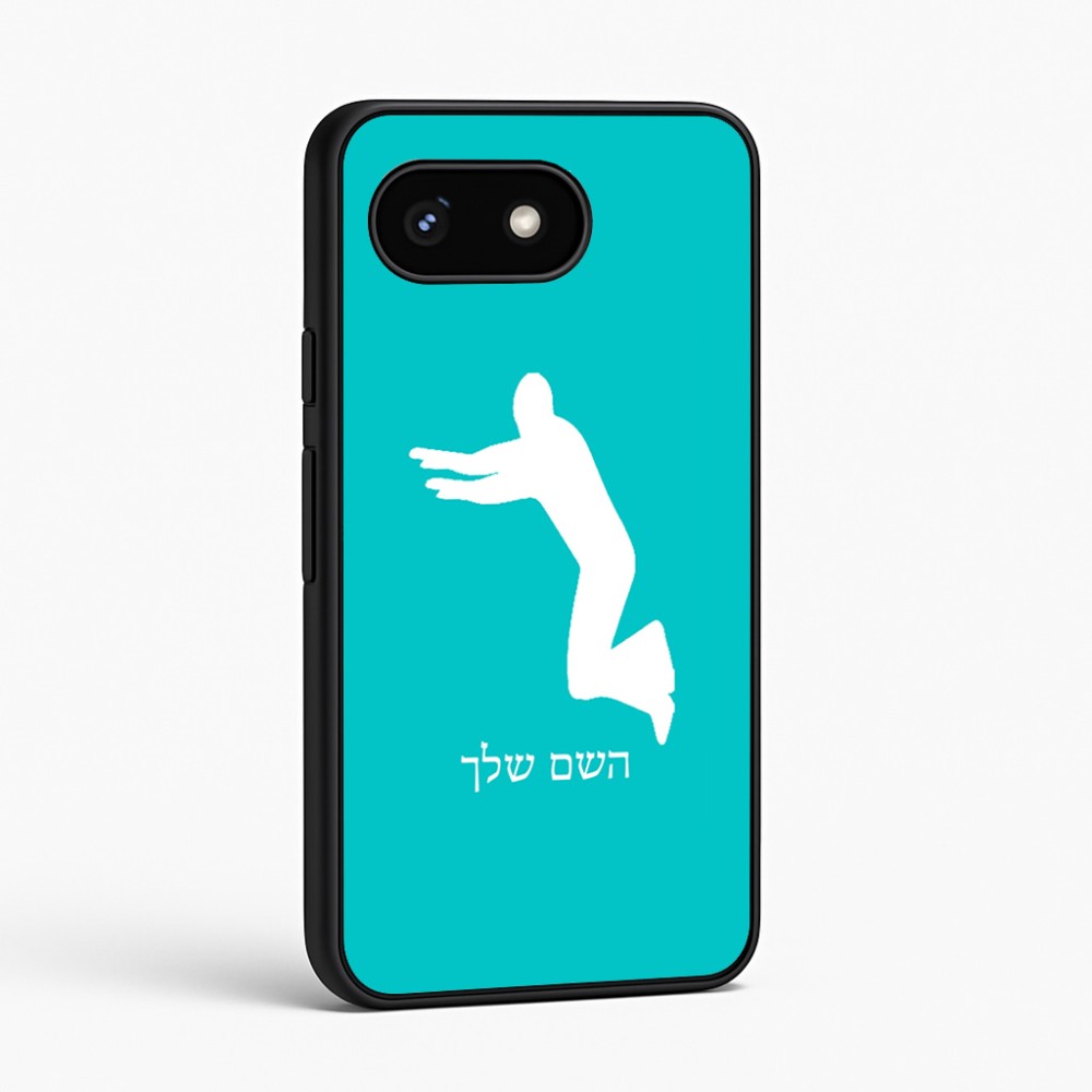 כיסוי בעיצוב אישי עם השם שלך לדגם - Google Pixel 8 5G בעיצוב פארקורינג