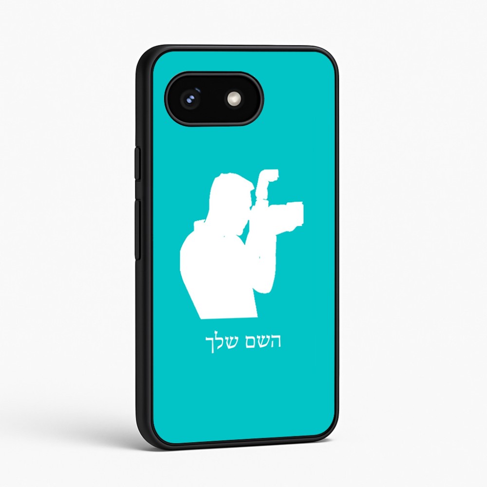 כיסוי בעיצוב אישי עם השם שלך לדגם - Google Pixel 8 5G בעיצוב צלם - גברים