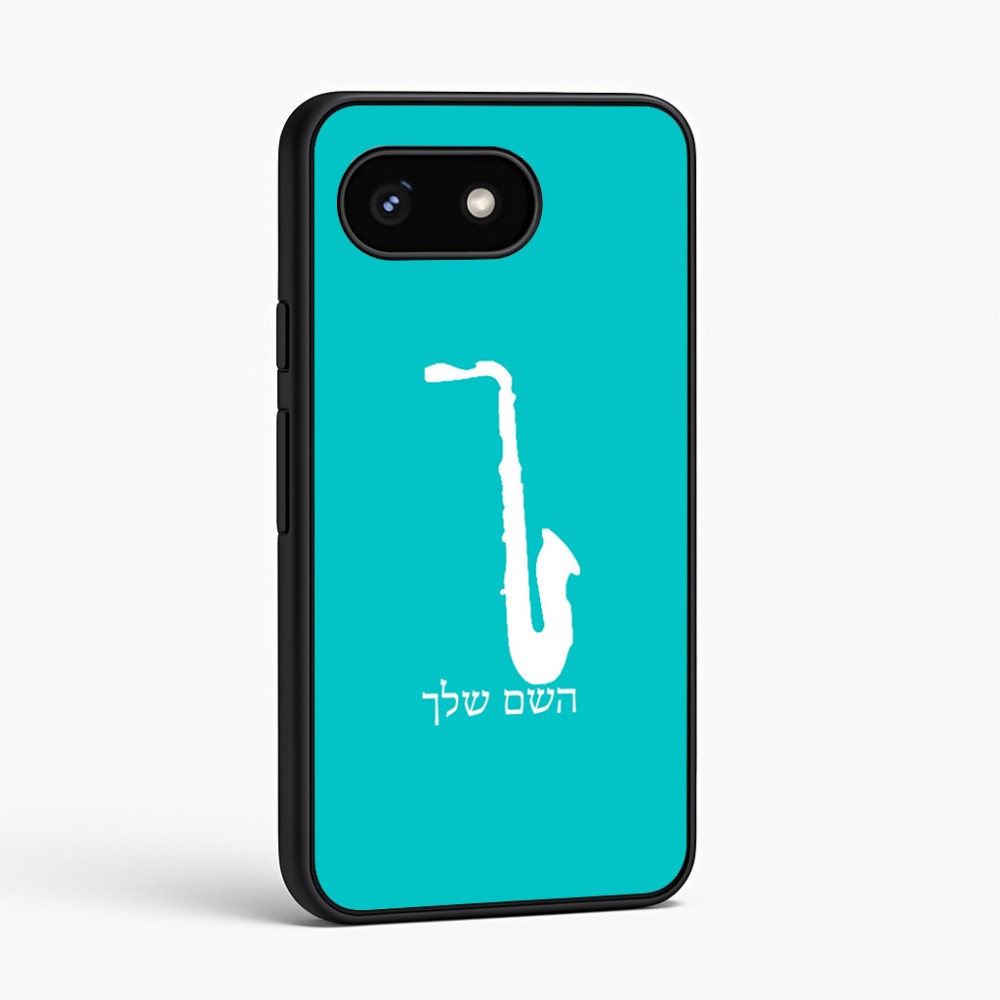 כיסוי בעיצוב אישי עם השם שלך לדגם - Google Pixel 8 5G בעיצוב סקסופון