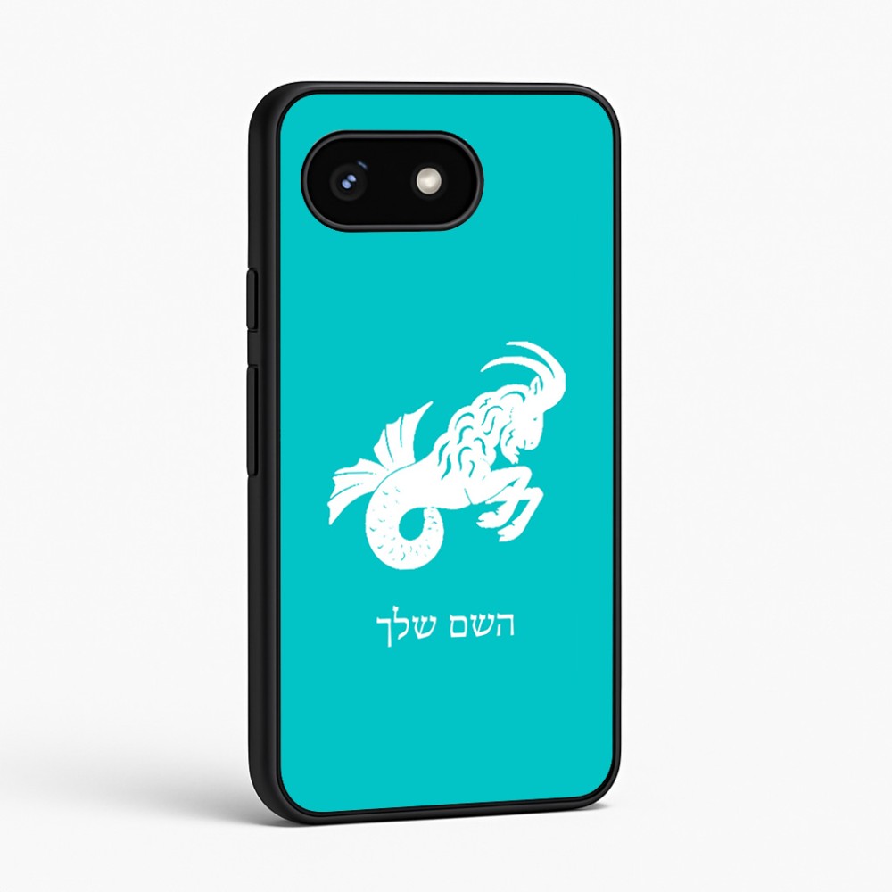 כיסוי בעיצוב אישי עם השם שלך לדגם - Google Pixel 8 5G בעיצוב מזלות - גדי