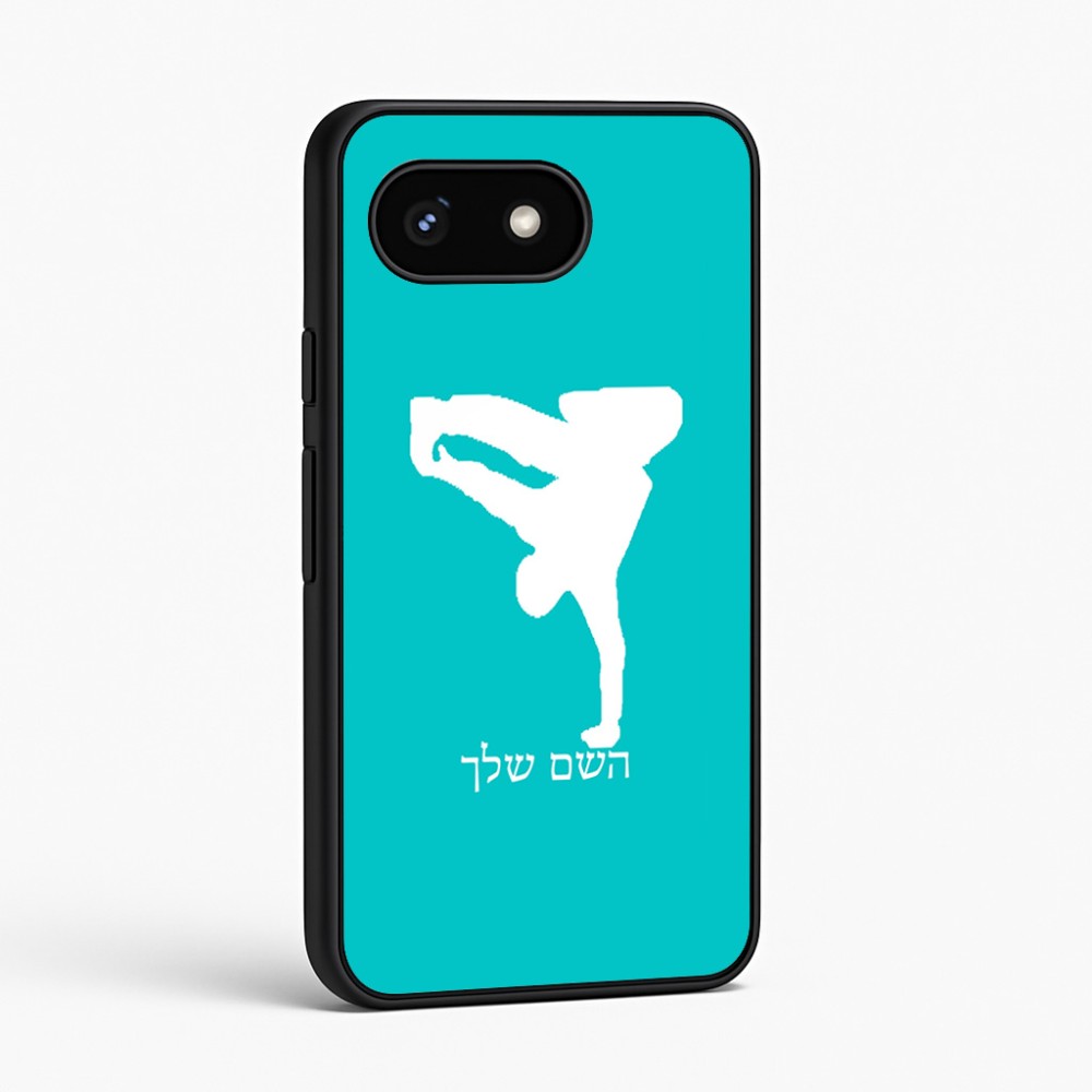 כיסוי בעיצוב אישי עם השם שלך לדגם - Google Pixel 8 5G בעיצוב ברייקדאנס