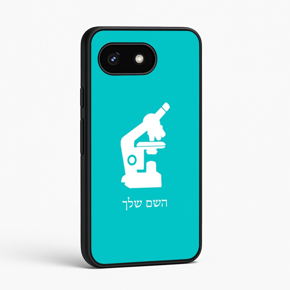 כיסוי בעיצוב אישי עם השם שלך לדגם - Google Pixel 8 5G בעיצוב מיקרוסקופ