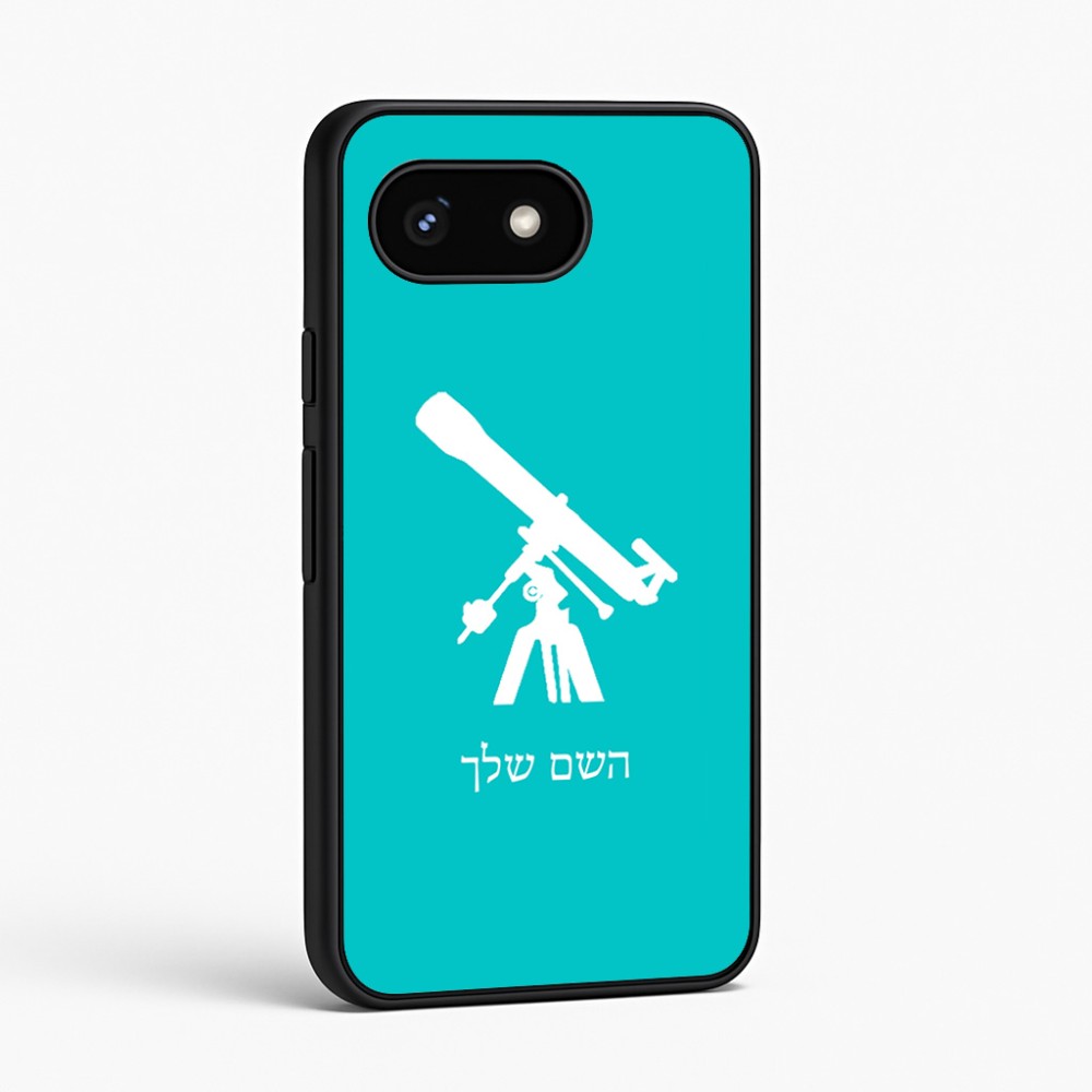 כיסוי בעיצוב אישי עם השם שלך לדגם - Google Pixel 8 5G בעיצוב טלסקופ