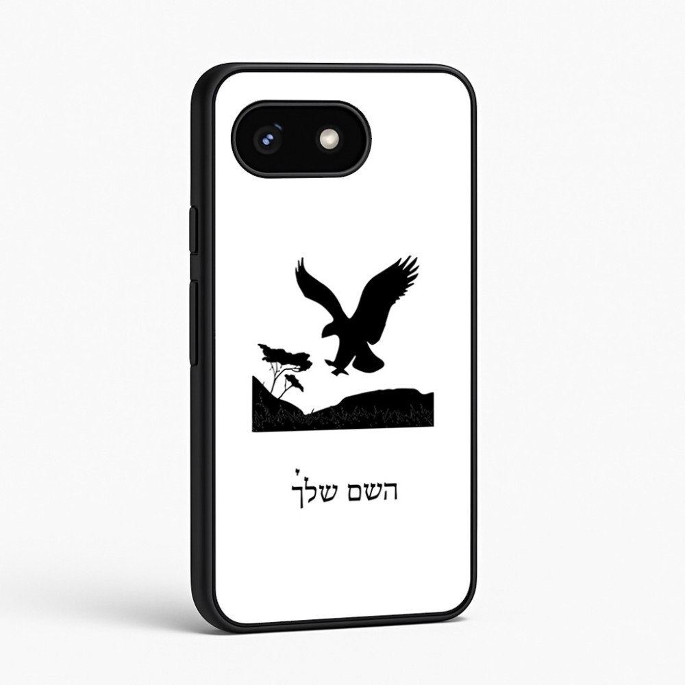 כיסוי בעיצוב אישי עם השם שלך לדגם - Google Pixel 8 5G בעיצוב נשר אמריקאי