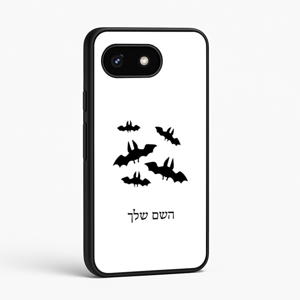 כיסוי בעיצוב אישי עם השם שלך לדגם - Google Pixel 8 5G בעיצוב עטלפים