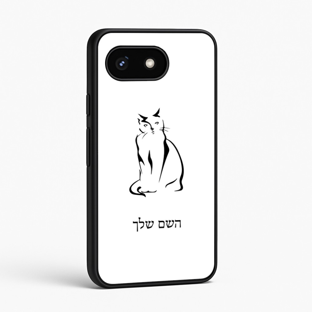 כיסוי בעיצוב אישי עם השם שלך לדגם - Google Pixel 8 5G בעיצוב חתול