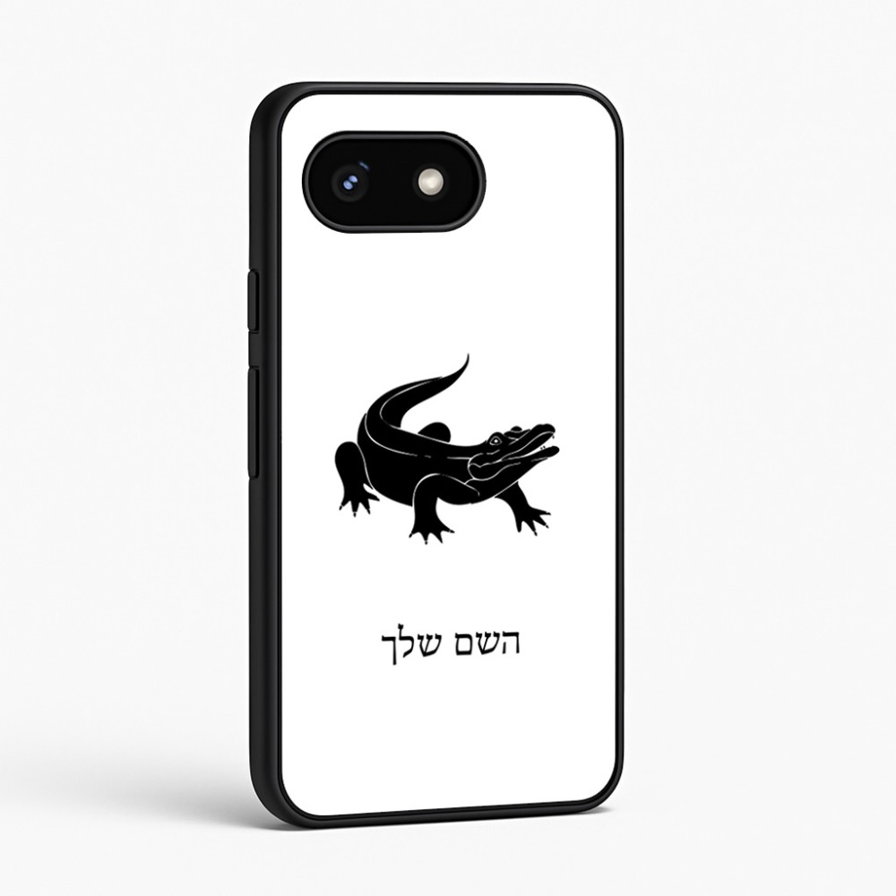 כיסוי בעיצוב אישי עם השם שלך לדגם - Google Pixel 8 5G בעיצוב תנין