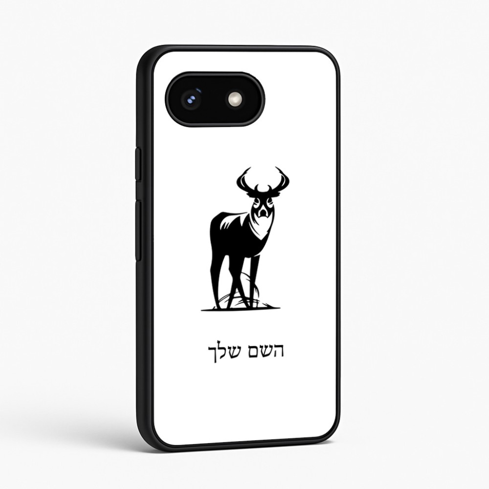 כיסוי בעיצוב אישי עם השם שלך לדגם - Google Pixel 8 5G בעיצוב צבי