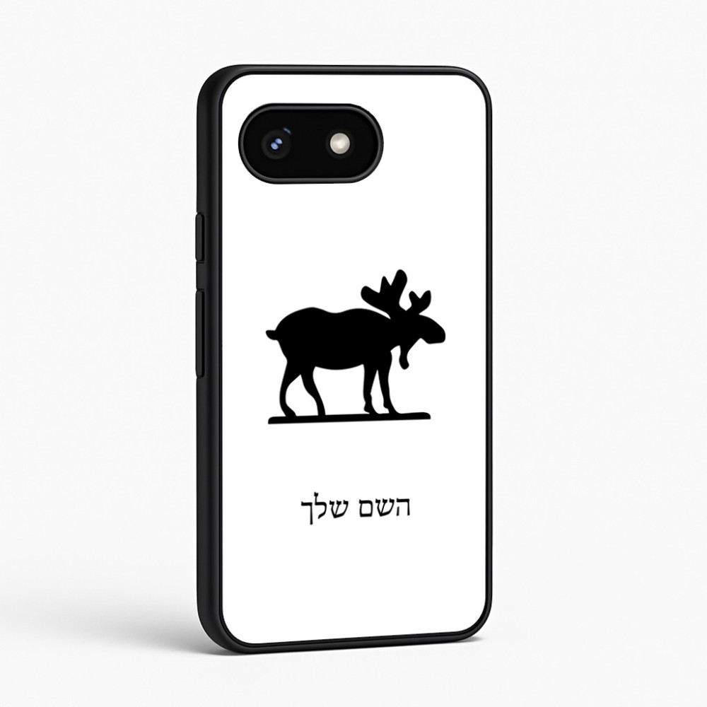 כיסוי בעיצוב אישי עם השם שלך לדגם - Google Pixel 8 5G בעיצוב דישון
