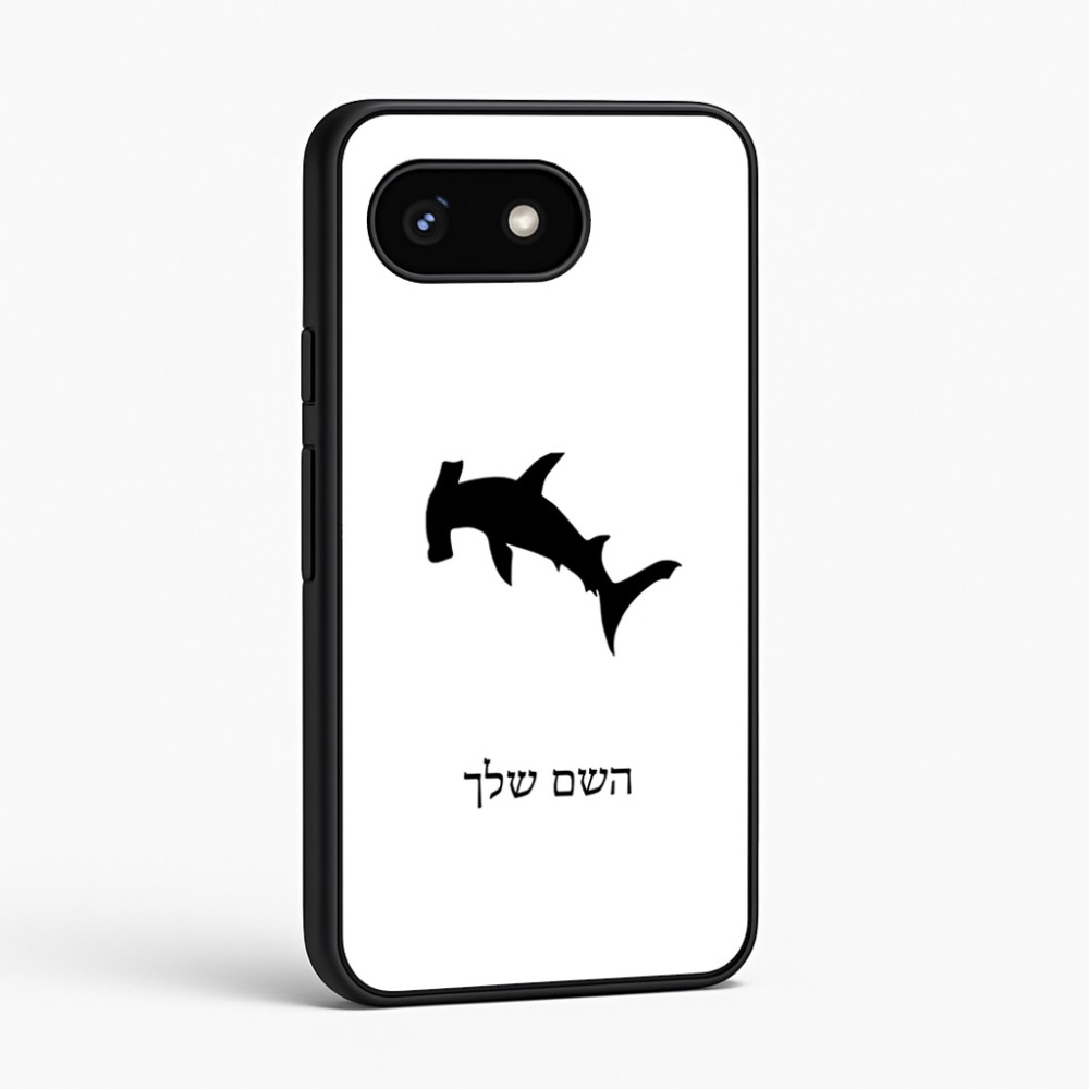 כיסוי בעיצוב אישי עם השם שלך לדגם - Google Pixel 8 5G בעיצוב כריש ראש פטיש