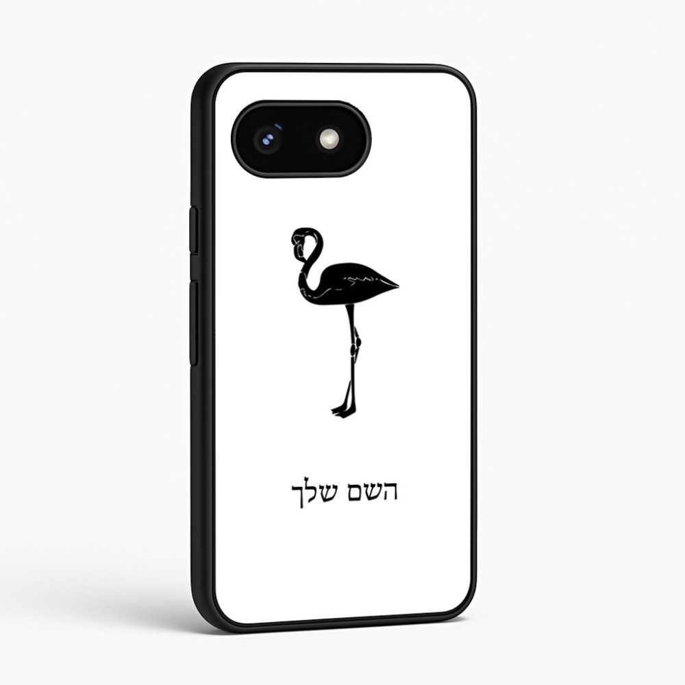 כיסוי בעיצוב אישי עם השם שלך לדגם - Google Pixel 8 5G בעיצוב אנפה
