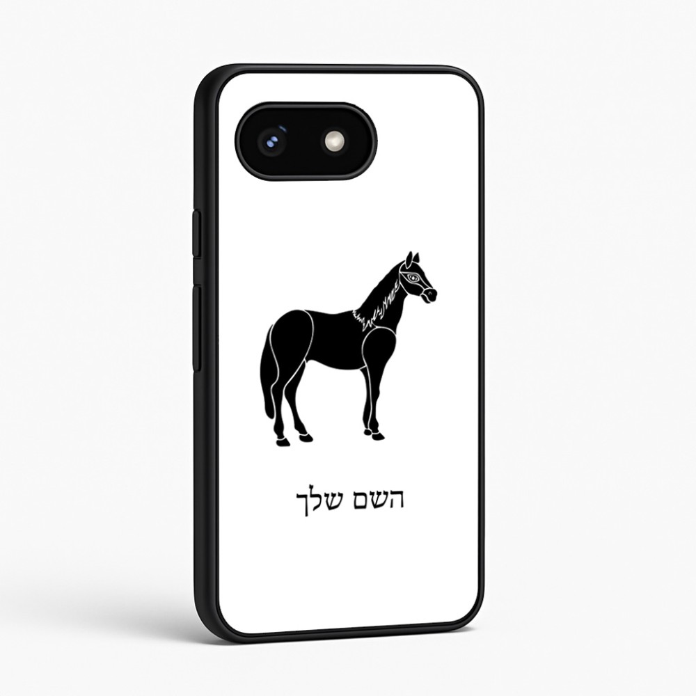 כיסוי בעיצוב אישי עם השם שלך לדגם - Google Pixel 8 5G בעיצוב סוס