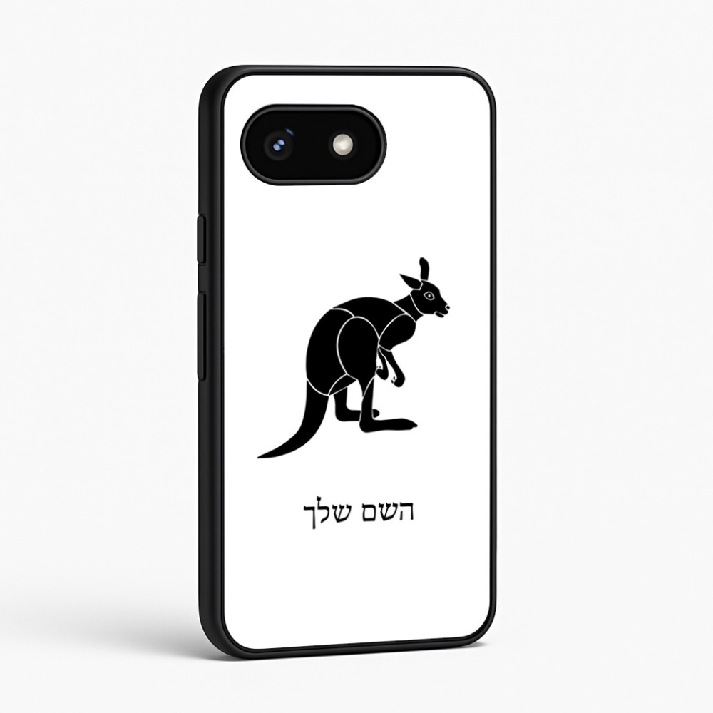 כיסוי בעיצוב אישי עם השם שלך לדגם - Google Pixel 8 5G בעיצוב קנגורו