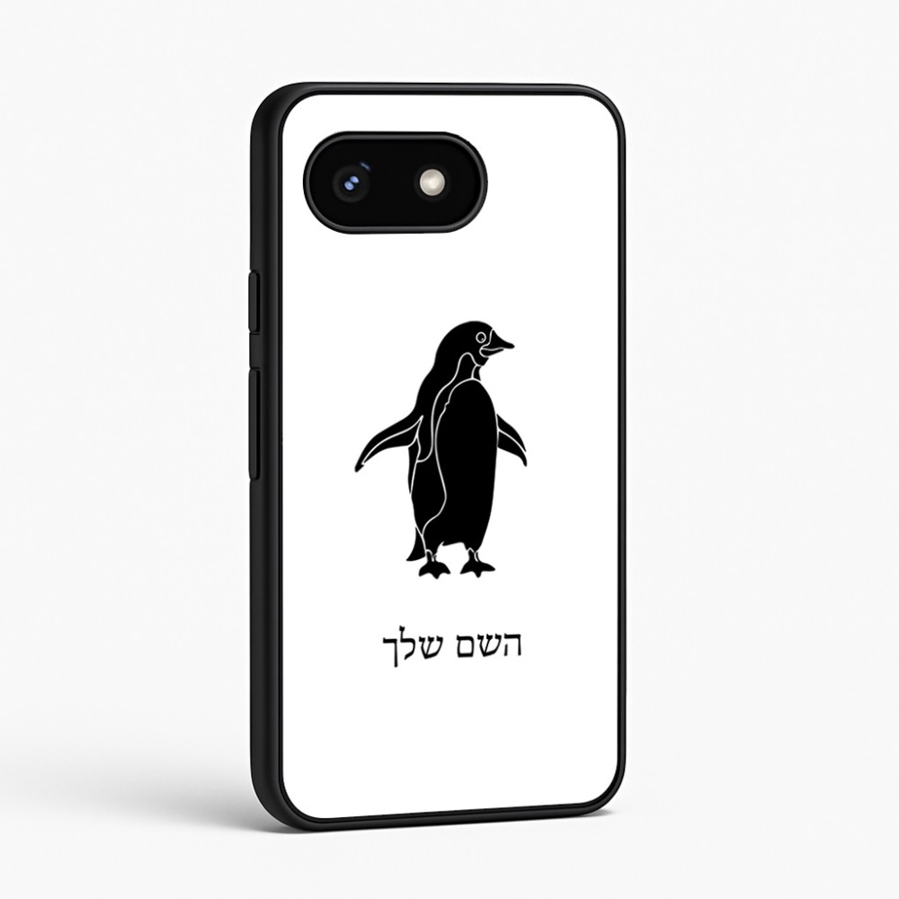 כיסוי בעיצוב אישי עם השם שלך לדגם - Google Pixel 8 5G בעיצוב פינגווין