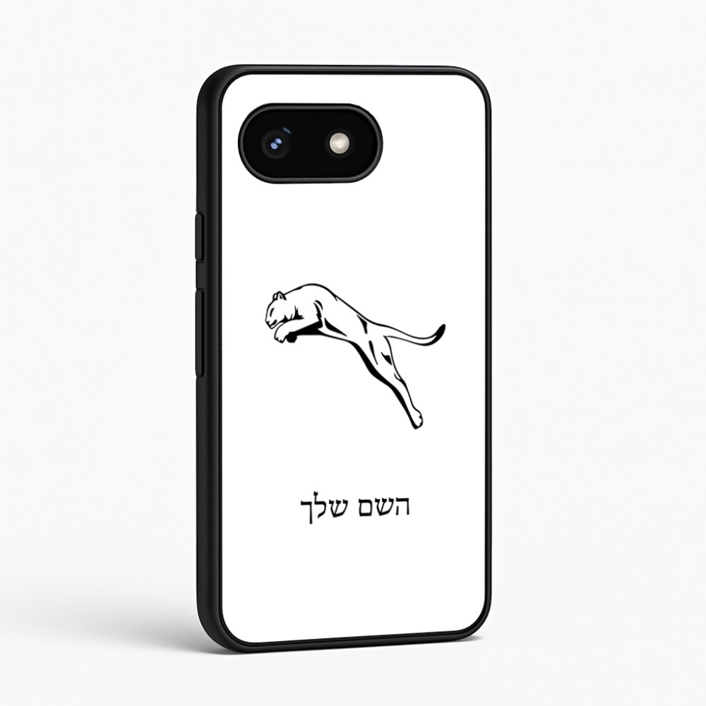 כיסוי בעיצוב אישי עם השם שלך לדגם - Google Pixel 8 5G בעיצוב פומה