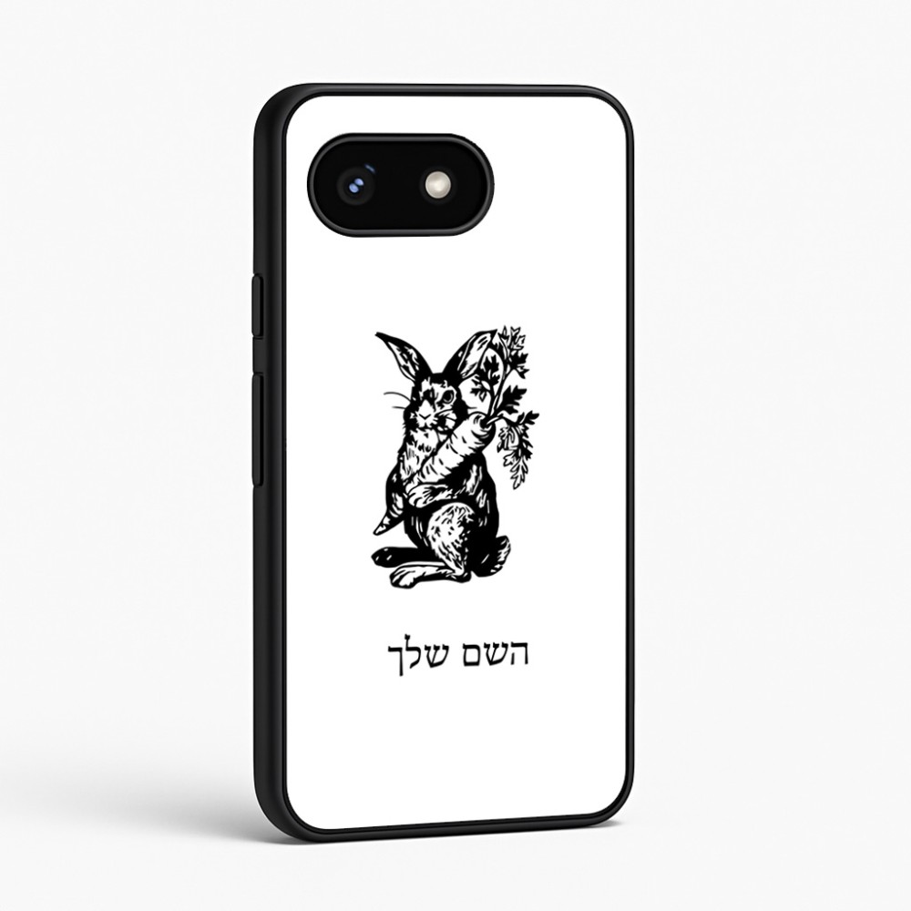 כיסוי בעיצוב אישי עם השם שלך לדגם - Google Pixel 8 5G בעיצוב ארנב מחזיק גזר