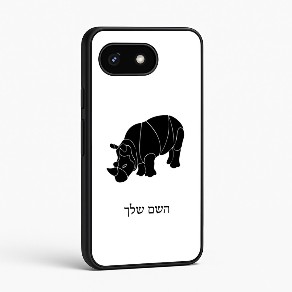 כיסוי בעיצוב אישי עם השם שלך לדגם - Google Pixel 8 5G בעיצוב קרנף