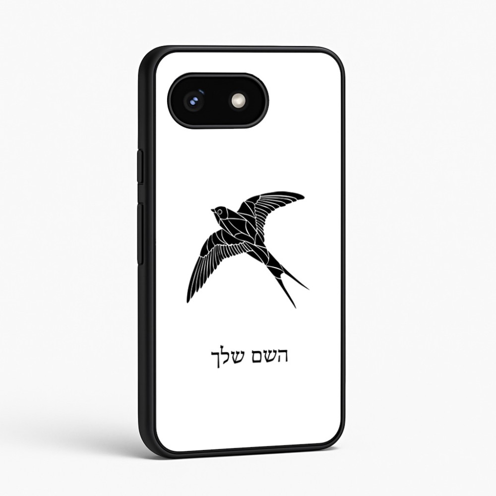 כיסוי בעיצוב אישי עם השם שלך לדגם - Google Pixel 8 5G בעיצוב לבלוע