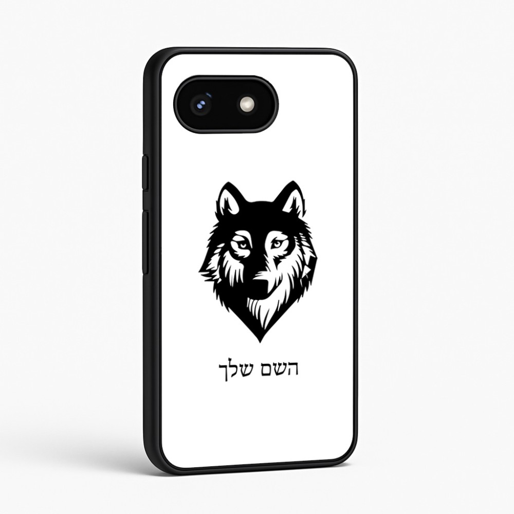 כיסוי בעיצוב אישי עם השם שלך לדגם - Google Pixel 8 5G בעיצוב זאב