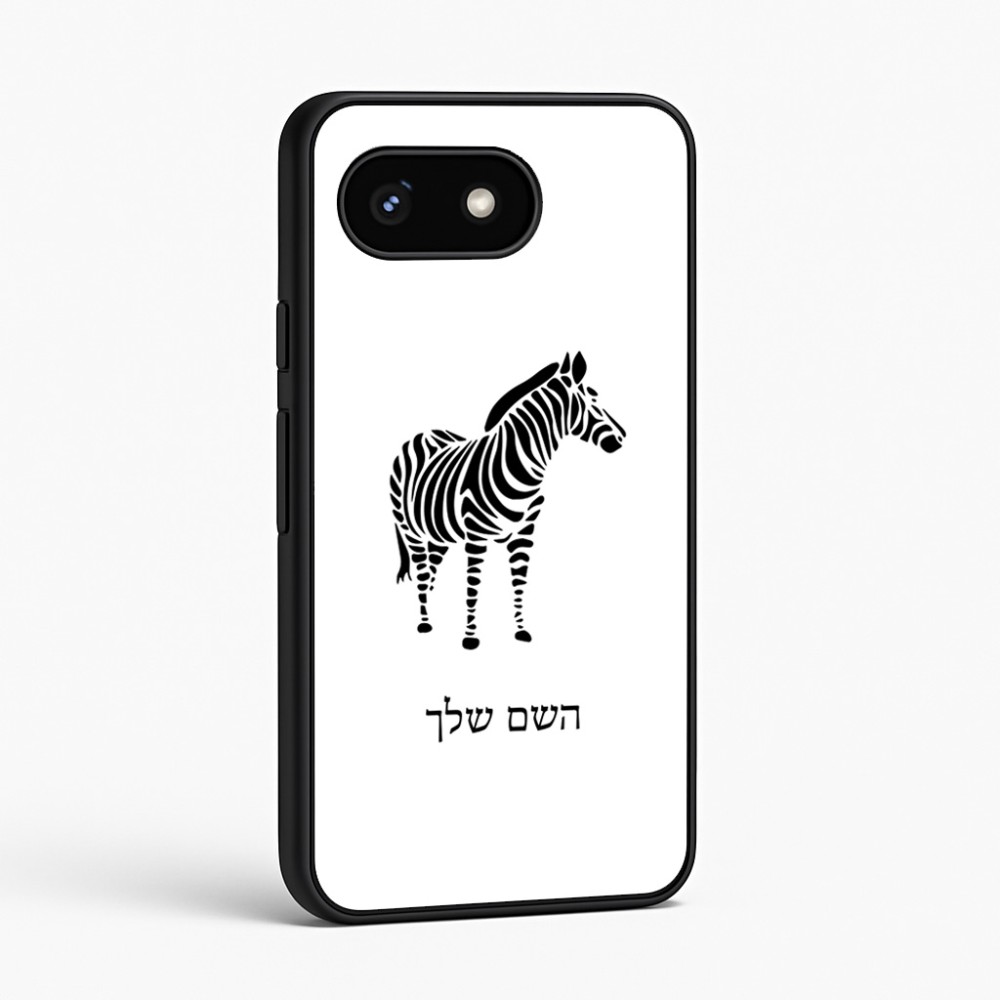 כיסוי בעיצוב אישי עם השם שלך לדגם - Google Pixel 8 5G בעיצוב זברה