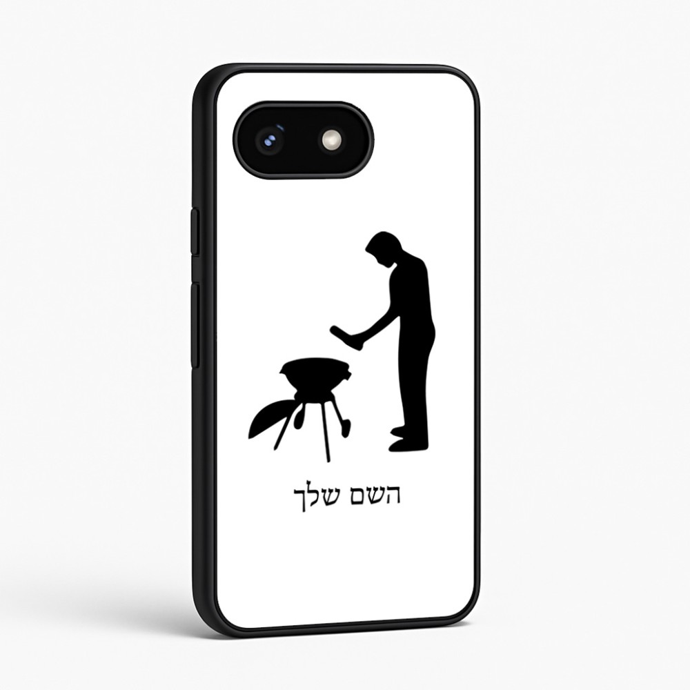 כיסוי בעיצוב אישי עם השם שלך לדגם - Google Pixel 8 5G בעיצוב גריל ברביקיו