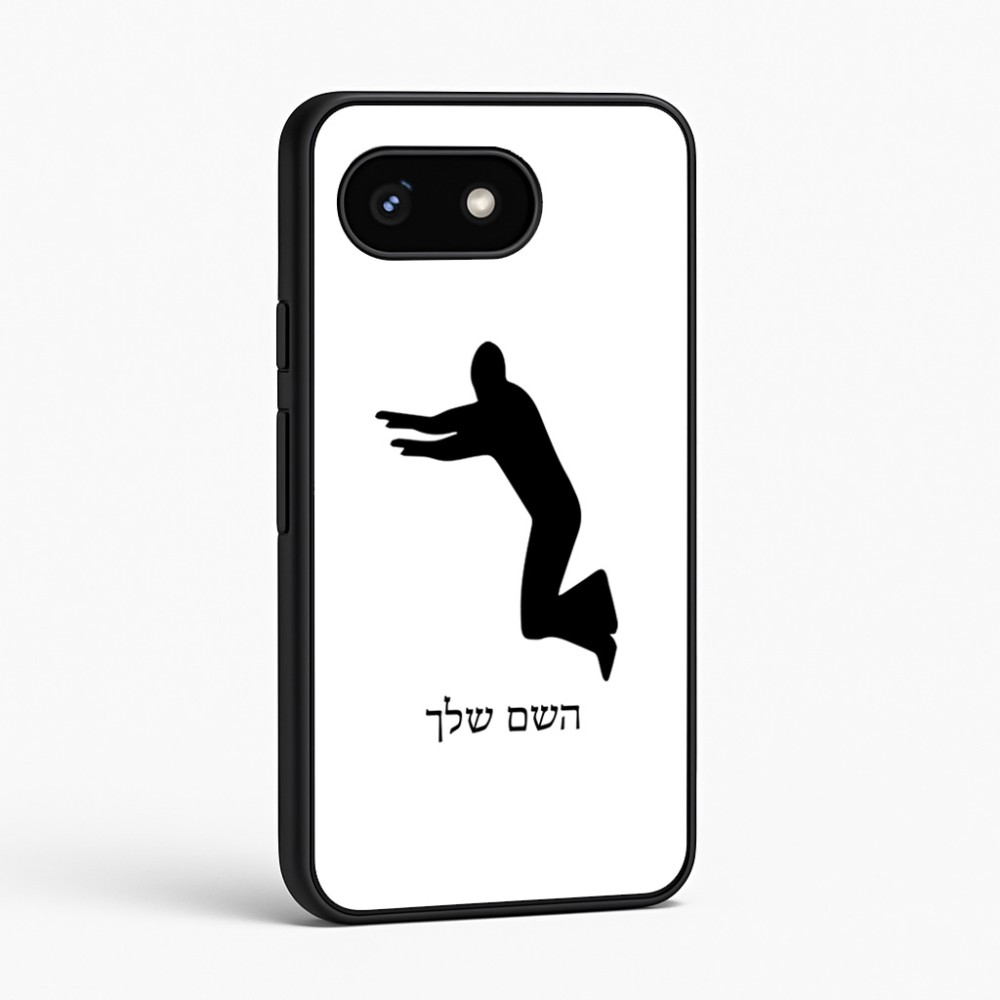 כיסוי בעיצוב אישי עם השם שלך לדגם - Google Pixel 8 5G בעיצוב פארקורינג