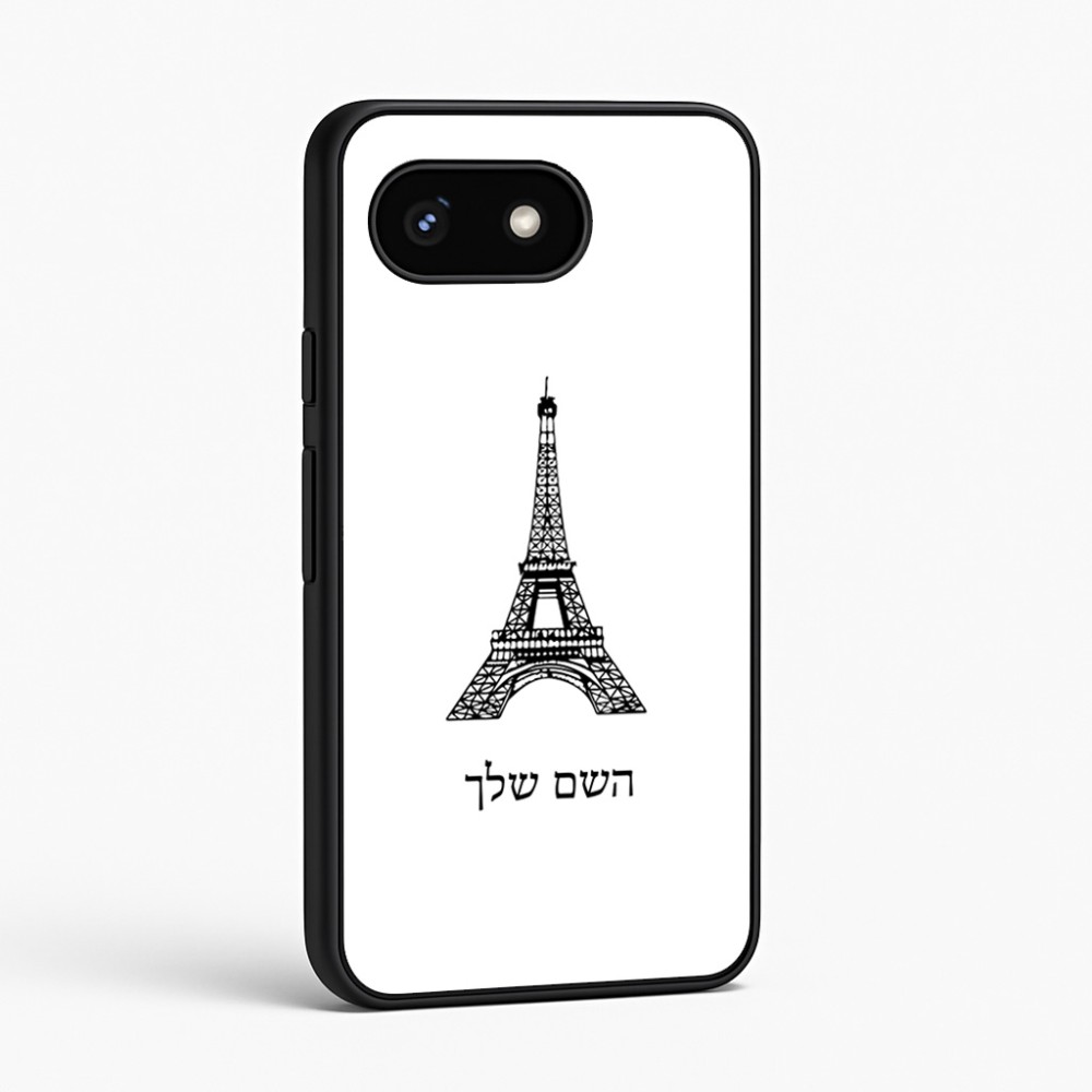 כיסוי בעיצוב אישי עם השם שלך לדגם - Google Pixel 8 5G בעיצוב מגדל אייפל
