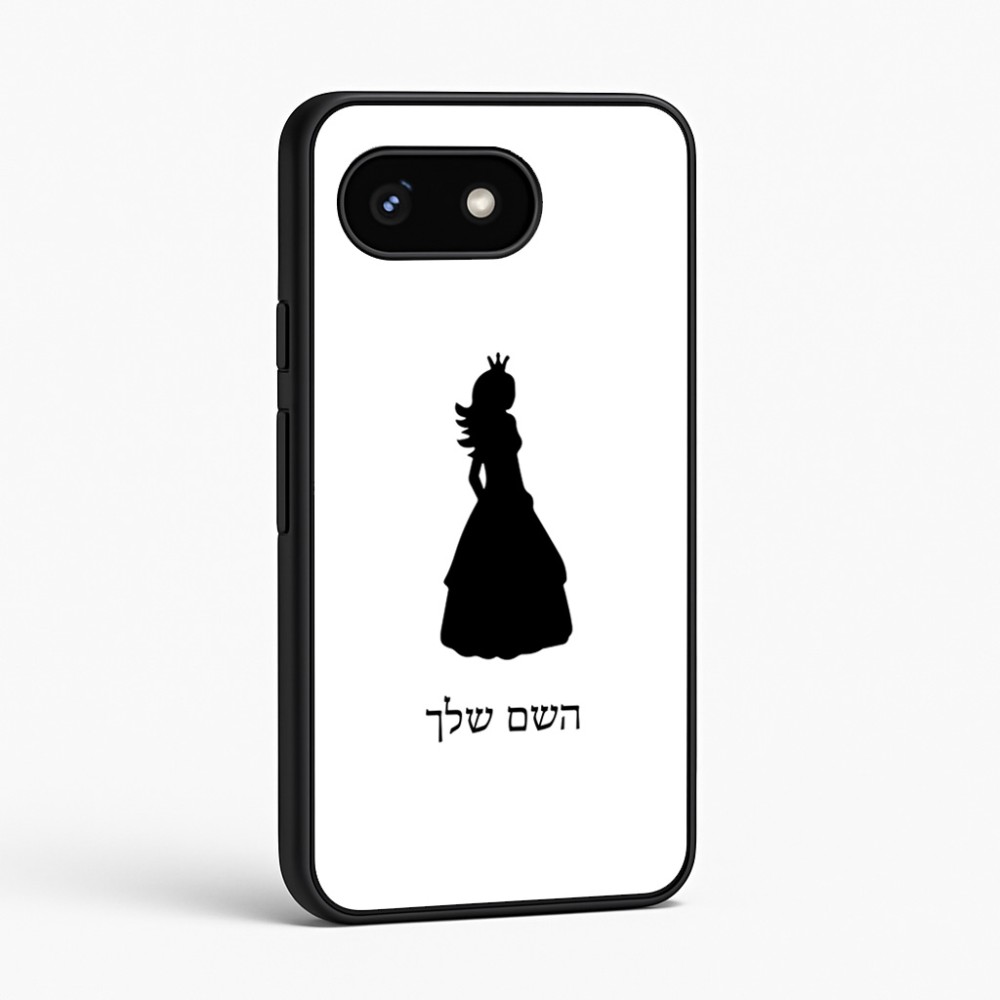 כיסוי בעיצוב אישי עם השם שלך לדגם - Google Pixel 8 5G בעיצוב נסיכה