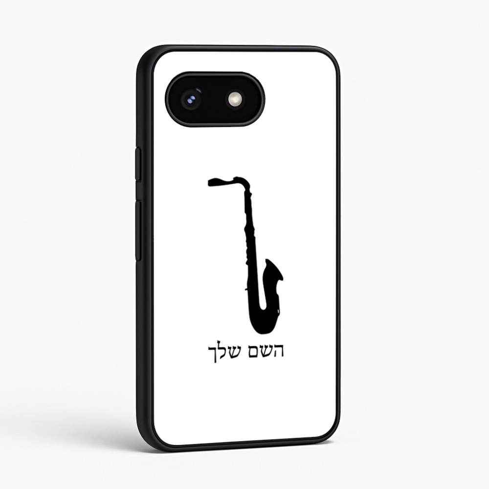 כיסוי בעיצוב אישי עם השם שלך לדגם - Google Pixel 8 5G בעיצוב סקסופון