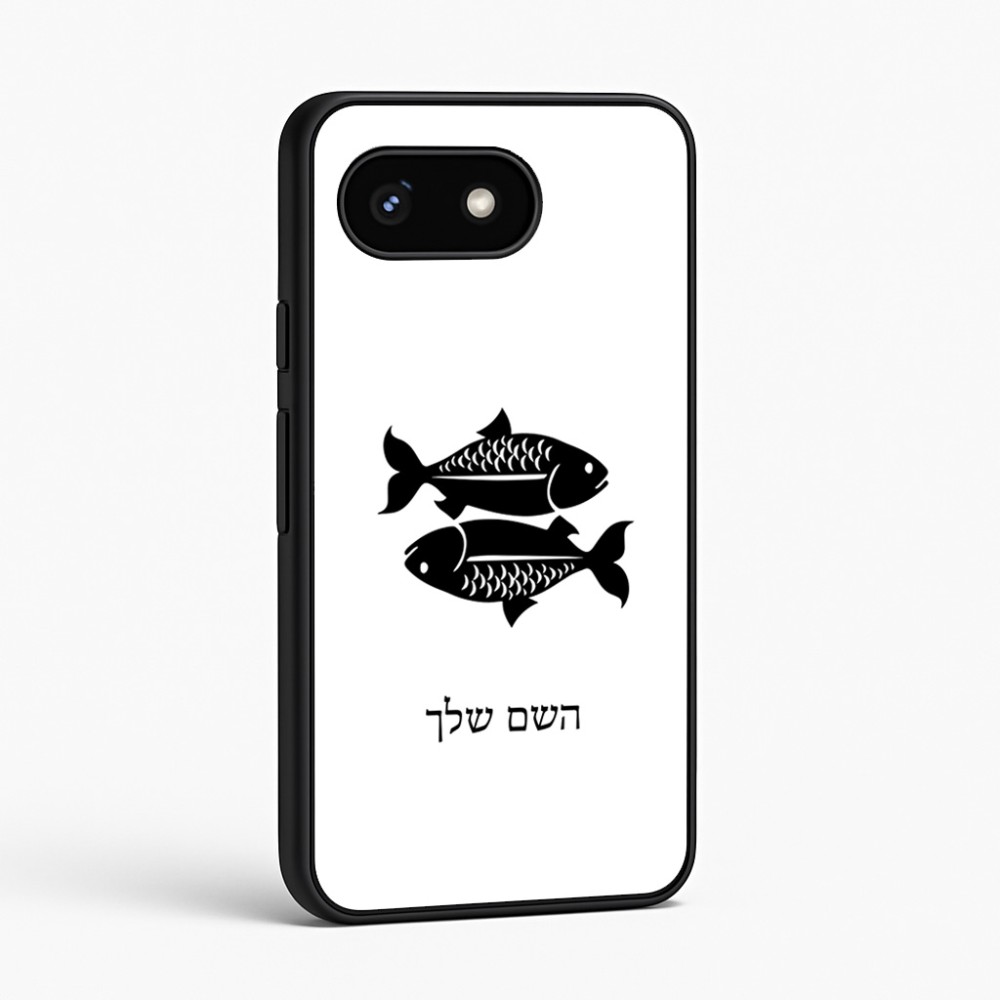 כיסוי בעיצוב אישי עם השם שלך לדגם - Google Pixel 8 5G בעיצוב מזלות - דגים