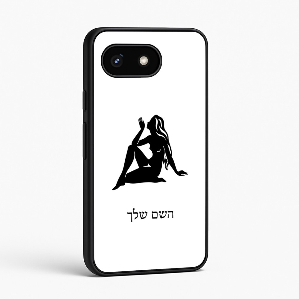 כיסוי בעיצוב אישי עם השם שלך לדגם - Google Pixel 8 5G בעיצוב מזלות - בתולה