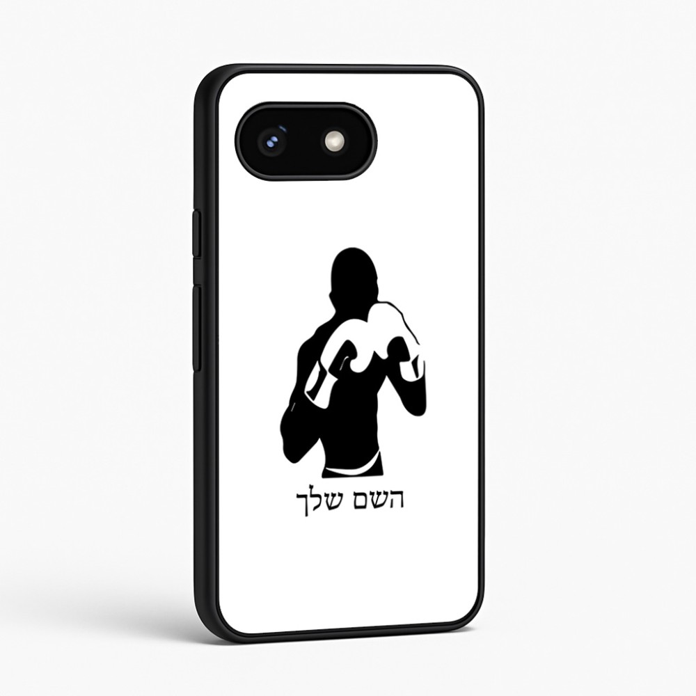 כיסוי בעיצוב אישי עם השם שלך לדגם - Google Pixel 8 5G בעיצוב אגרוף